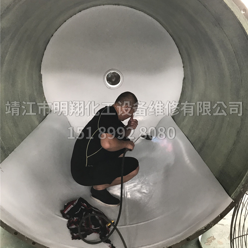 現場襯四氟