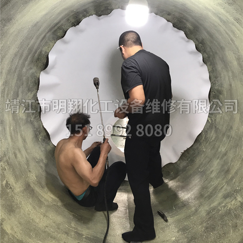 現場襯四氟