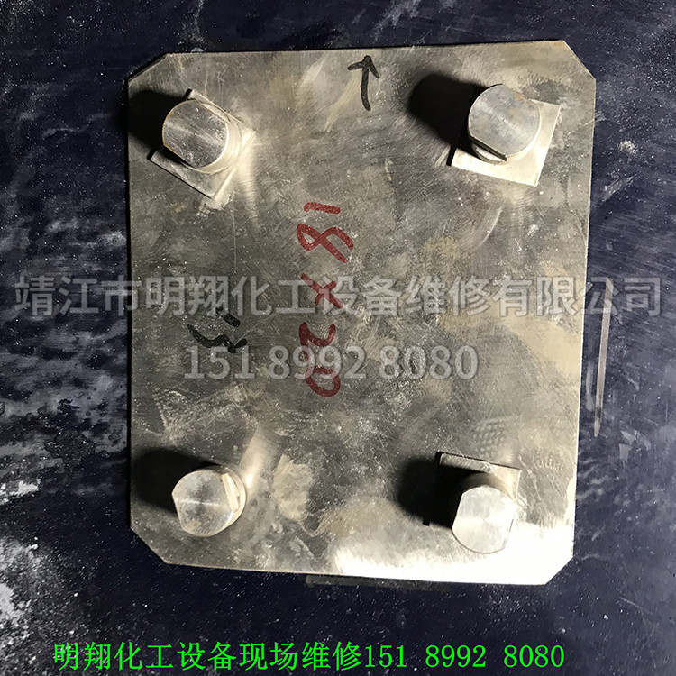 釜體穿孔（維修后）