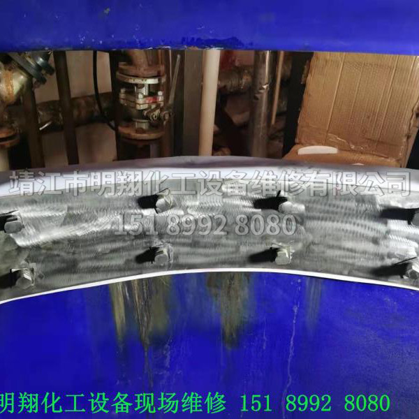 釜口爆瓷（維修后）