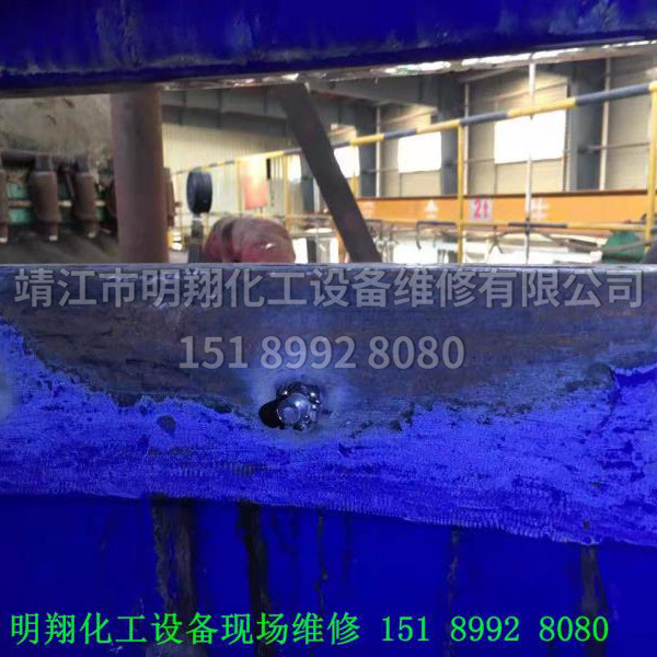 釜口爆瓷（維修前）